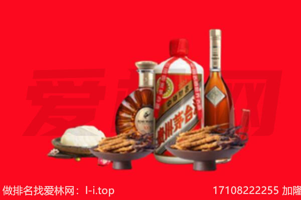 铜仁礼品回收.jpg