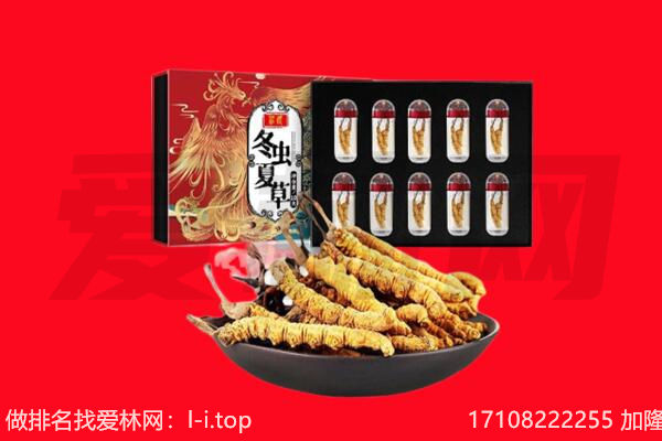 铜仁回收礼品