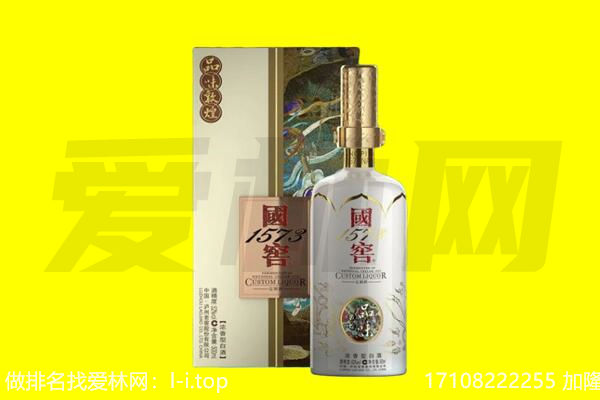 铜仁回收国窖1573