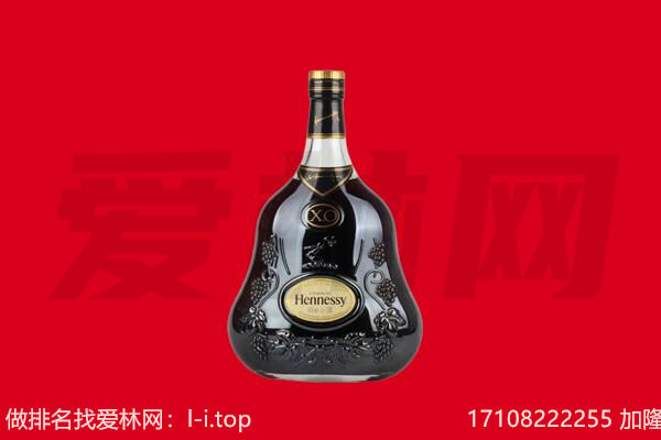 铜仁回收轩尼诗