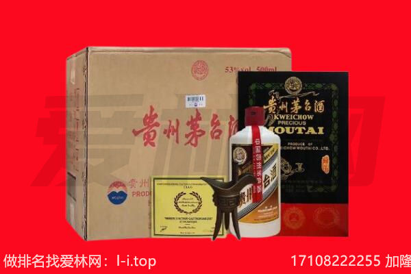 铜仁回收陈年茅台酒